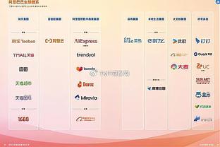 betway必威手机版截图4